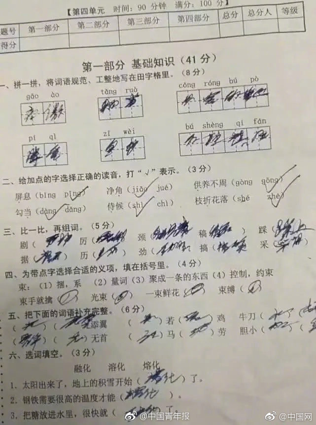 北京外围品茶(山东省),北京外围哪里有